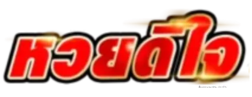 cropped-deejai-หวย-Logo-1.webp