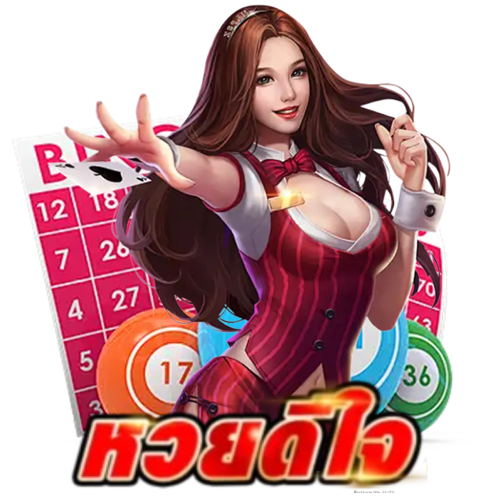 deejai หวย deejai ทางเข้า