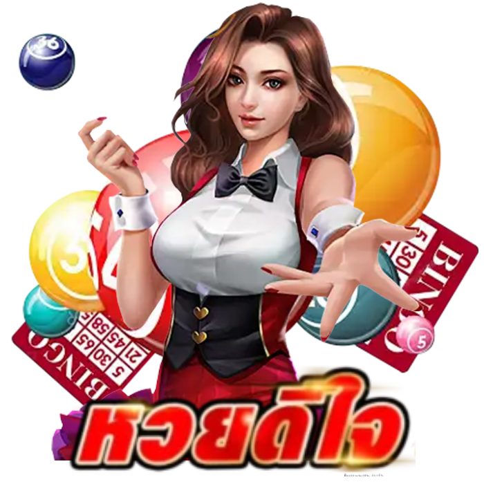 deejai หวย deejai เว็บตรง
